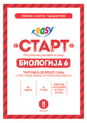 Easy Start ★ Biologija 6