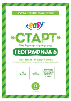 Easy Start ★ Geografija 6