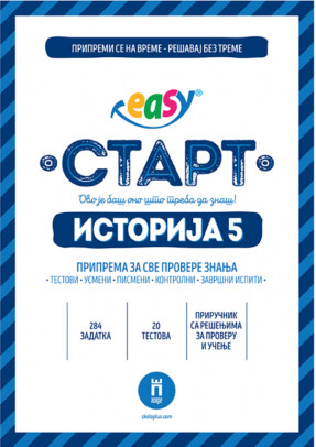 Easy Start ★ Istorija 5