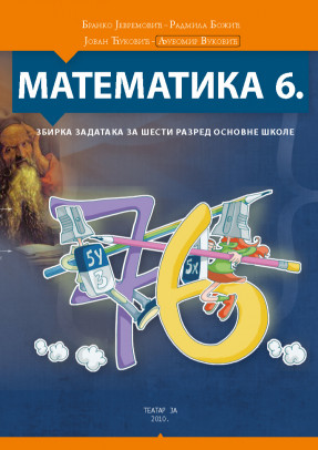 Zbirka matematika 6