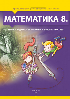 Zbirka matematika 8